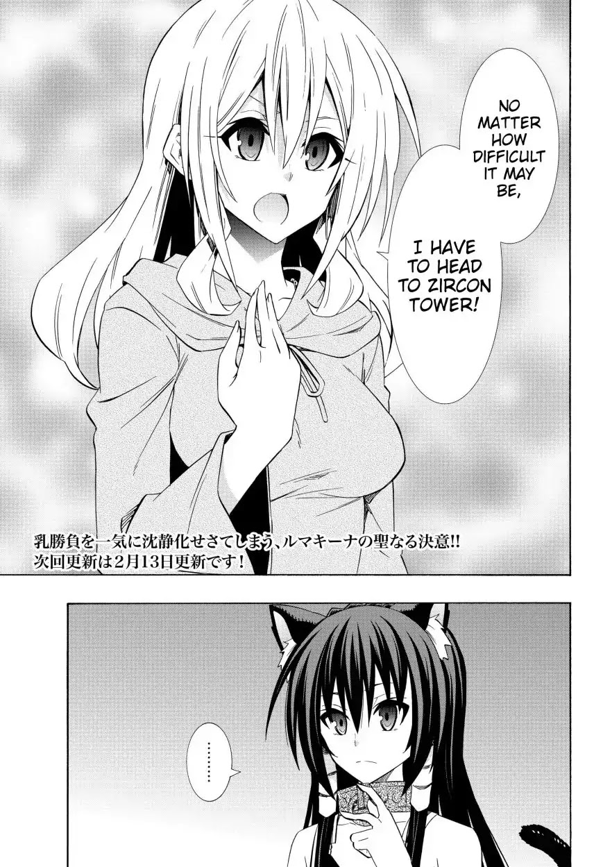 Isekai Maou to Shoukan Shoujo Dorei Majutsu chapter 43.1 page 24