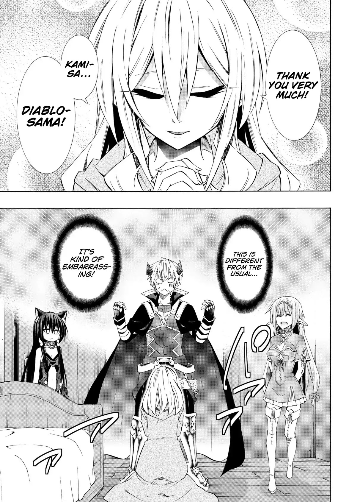 Isekai Maou to Shoukan Shoujo Dorei Majutsu chapter 43.2 page 5