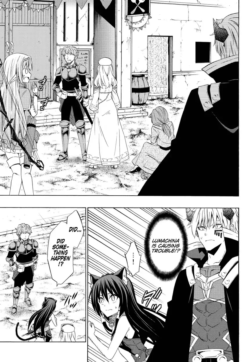 Isekai Maou to Shoukan Shoujo Dorei Majutsu chapter 44.1 page 14