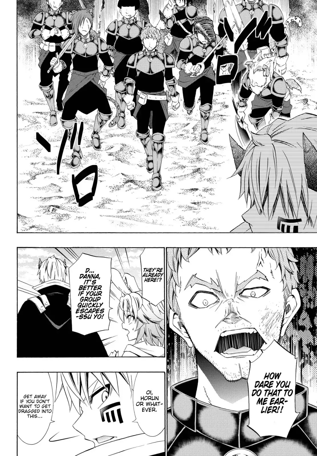 Isekai Maou to Shoukan Shoujo Dorei Majutsu chapter 44.2 page 19