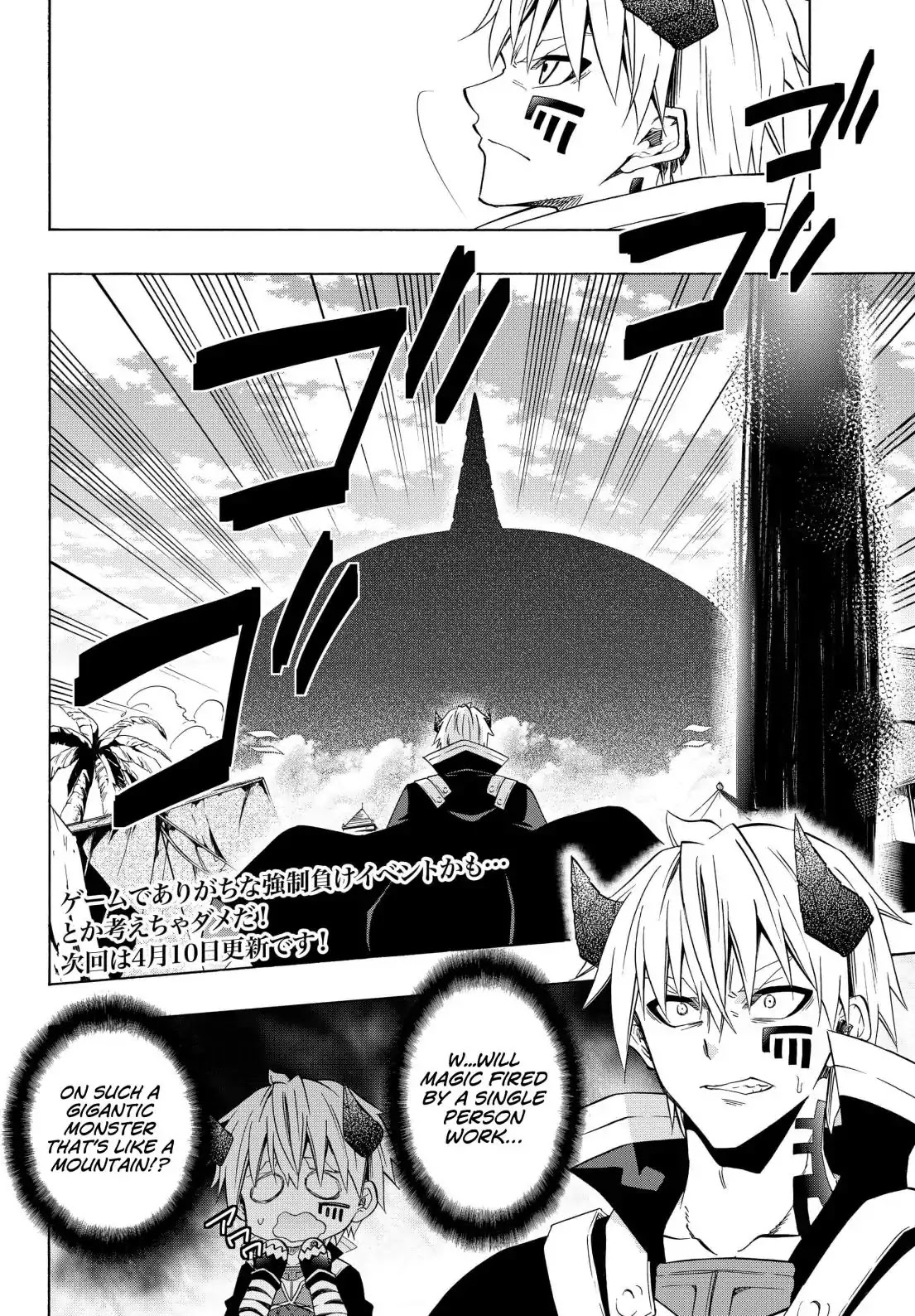 Isekai Maou to Shoukan Shoujo Dorei Majutsu chapter 45.1 page 14