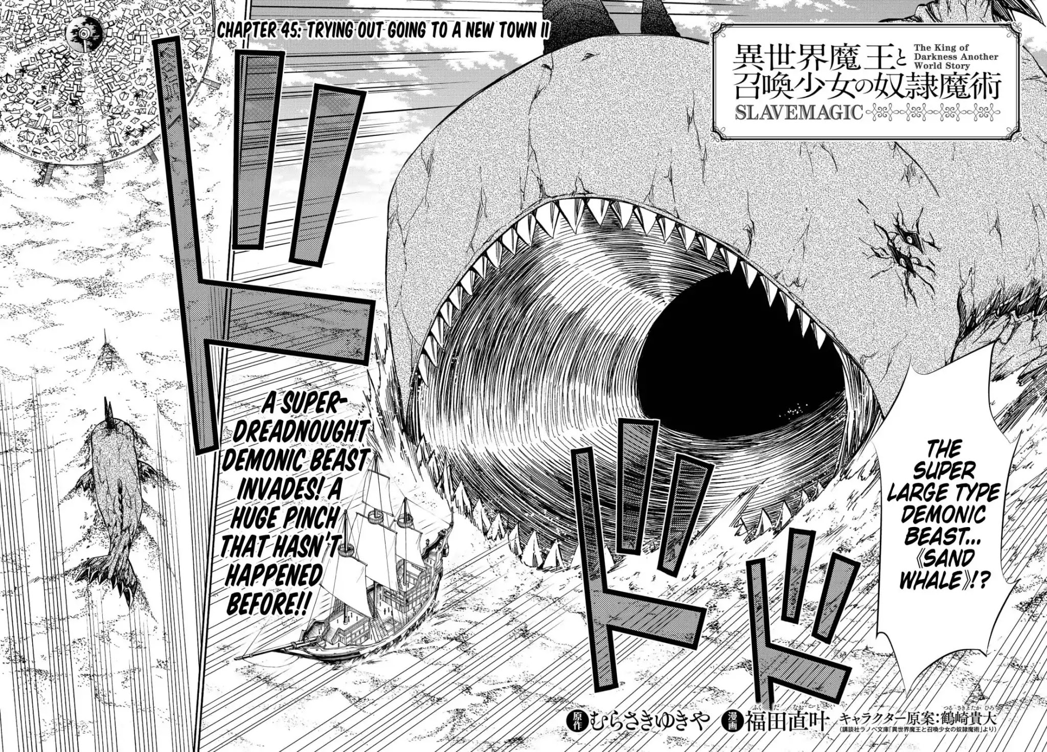 Isekai Maou to Shoukan Shoujo Dorei Majutsu chapter 45.1 page 5