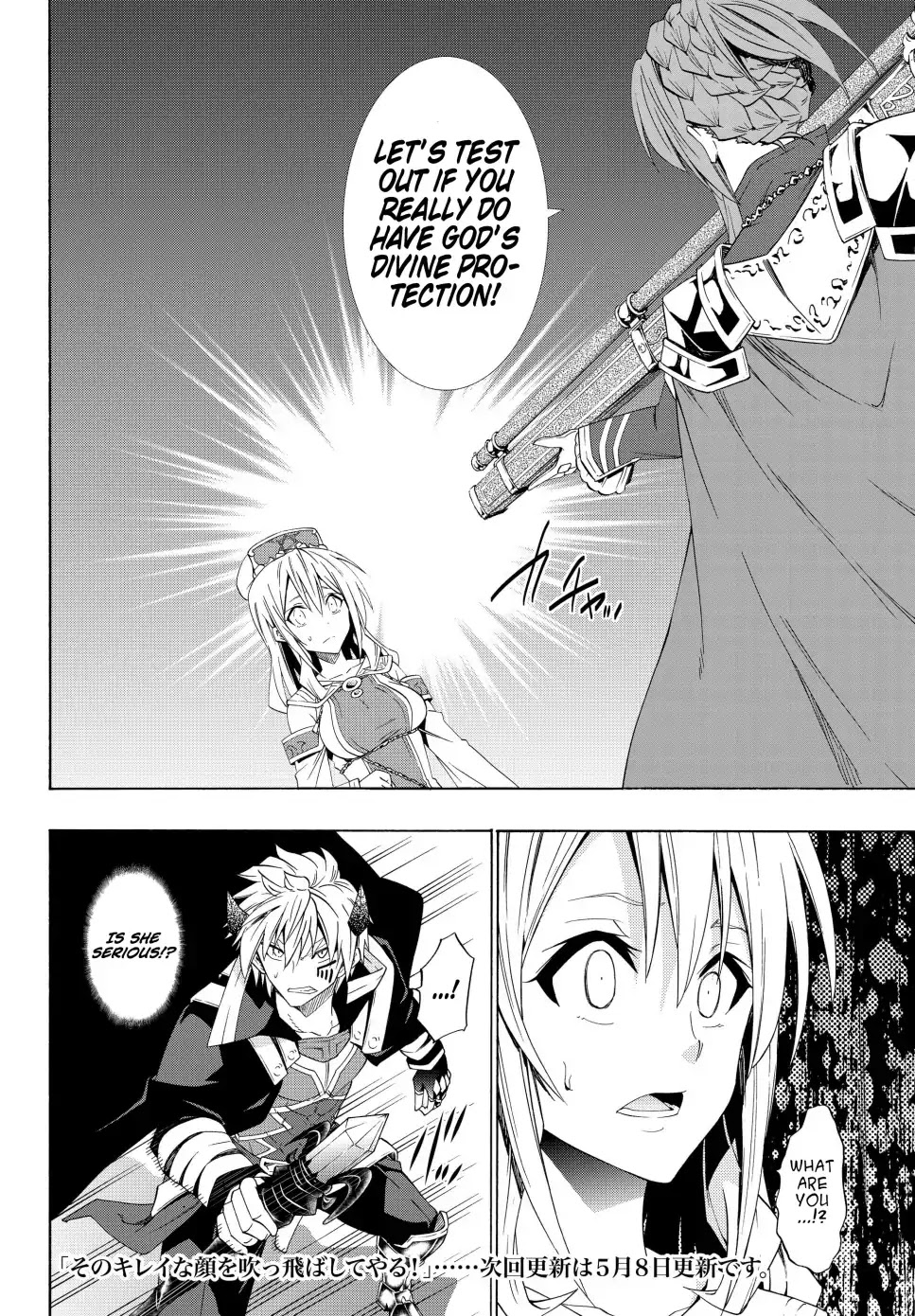 Isekai Maou to Shoukan Shoujo Dorei Majutsu chapter 46.1 page 19