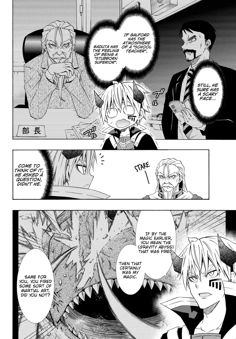 Isekai Maou to Shoukan Shoujo Dorei Majutsu chapter 46.1 page 5