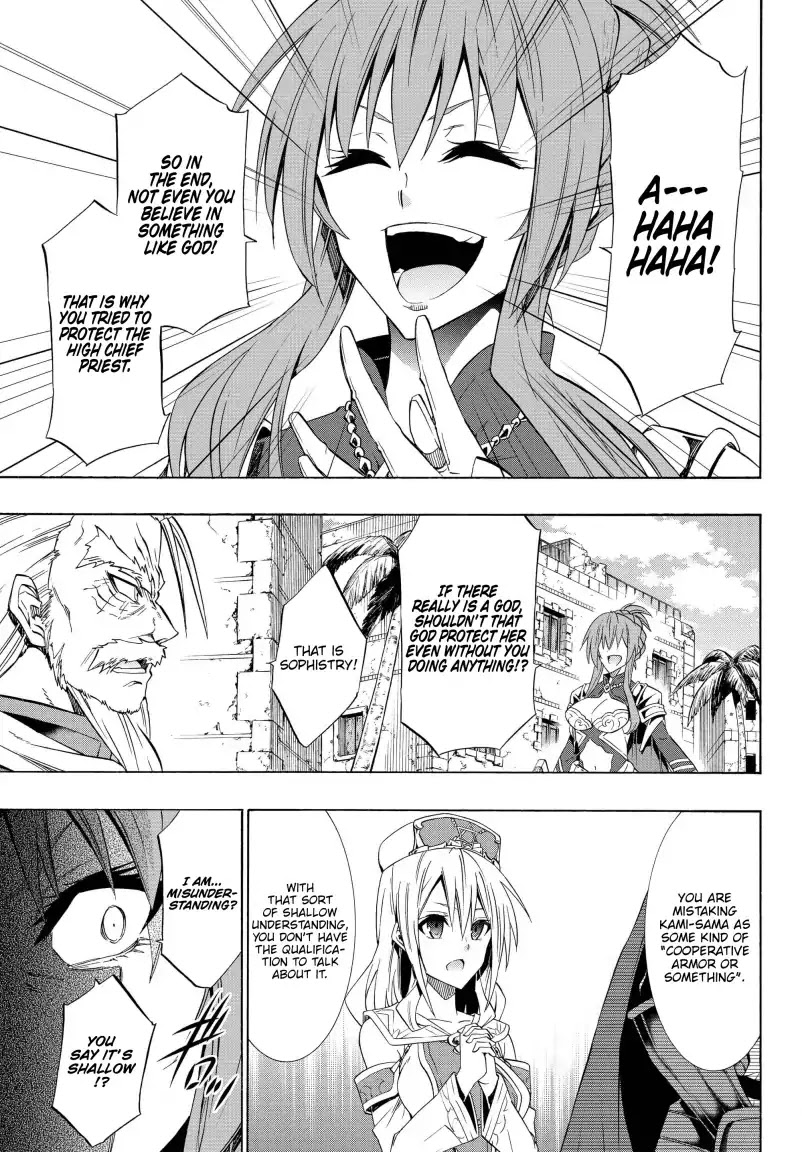 Isekai Maou to Shoukan Shoujo Dorei Majutsu chapter 46.2 page 4