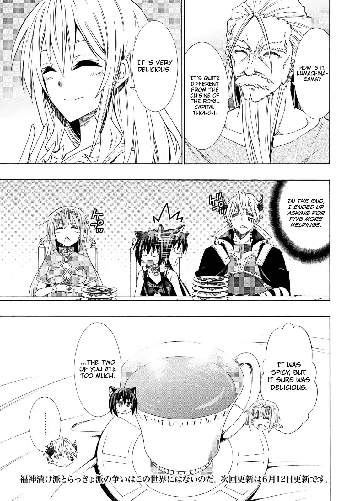 Isekai Maou to Shoukan Shoujo Dorei Majutsu chapter 47.1 page 18