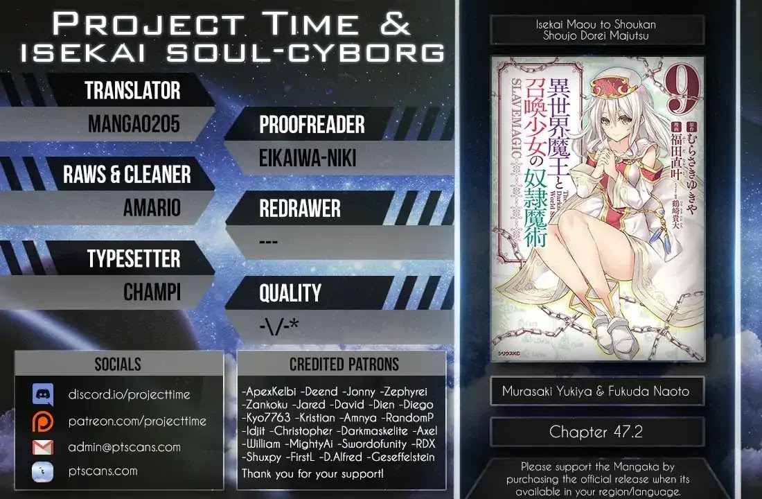 Isekai Maou to Shoukan Shoujo Dorei Majutsu chapter 47.2 page 2