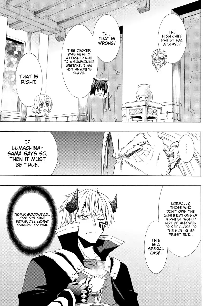 Isekai Maou to Shoukan Shoujo Dorei Majutsu chapter 47.2 page 5