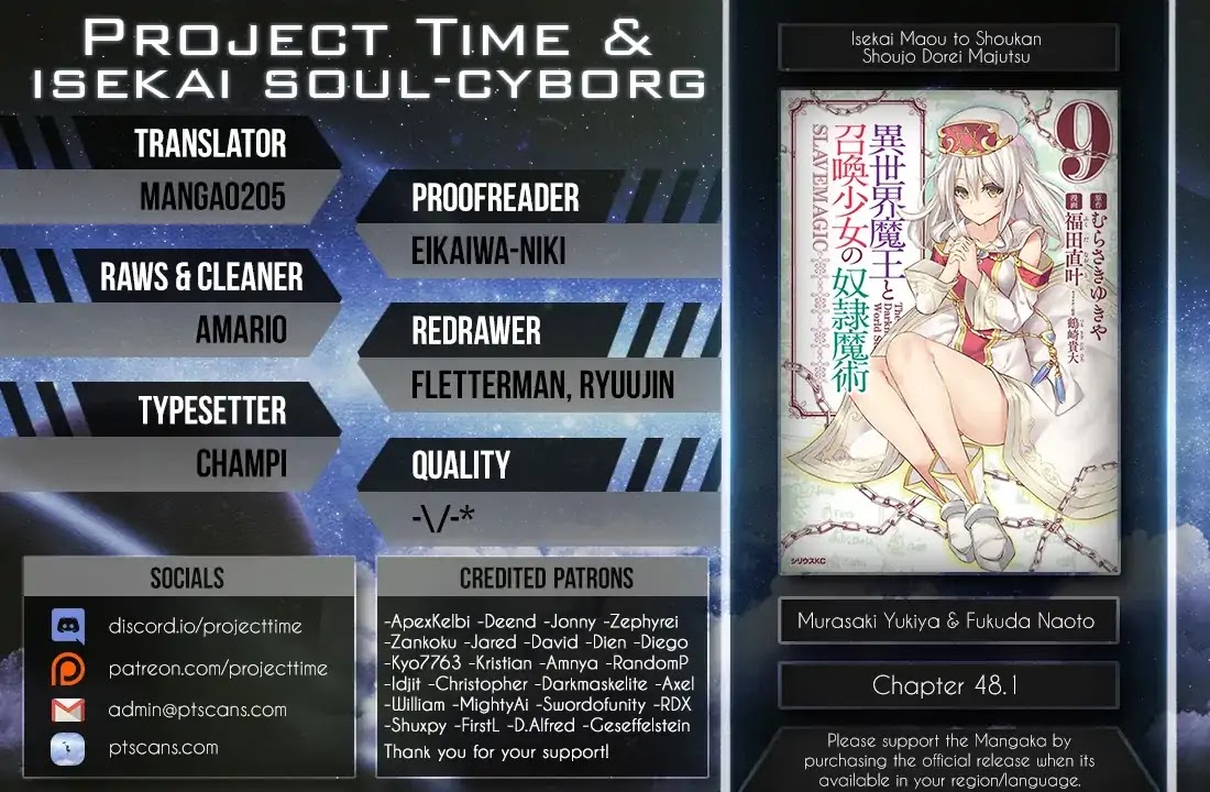 Isekai Maou to Shoukan Shoujo Dorei Majutsu chapter 48.1 page 2