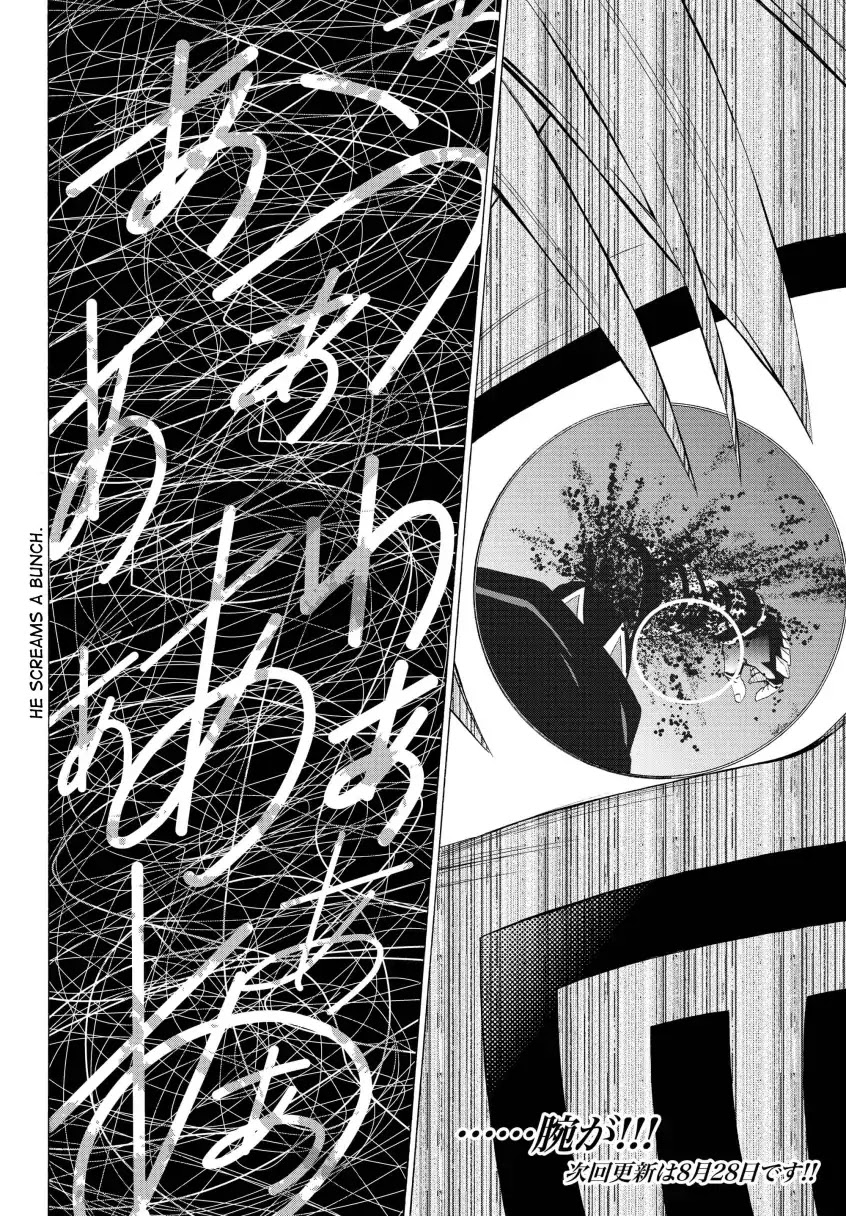 Isekai Maou to Shoukan Shoujo Dorei Majutsu chapter 49.2 page 17