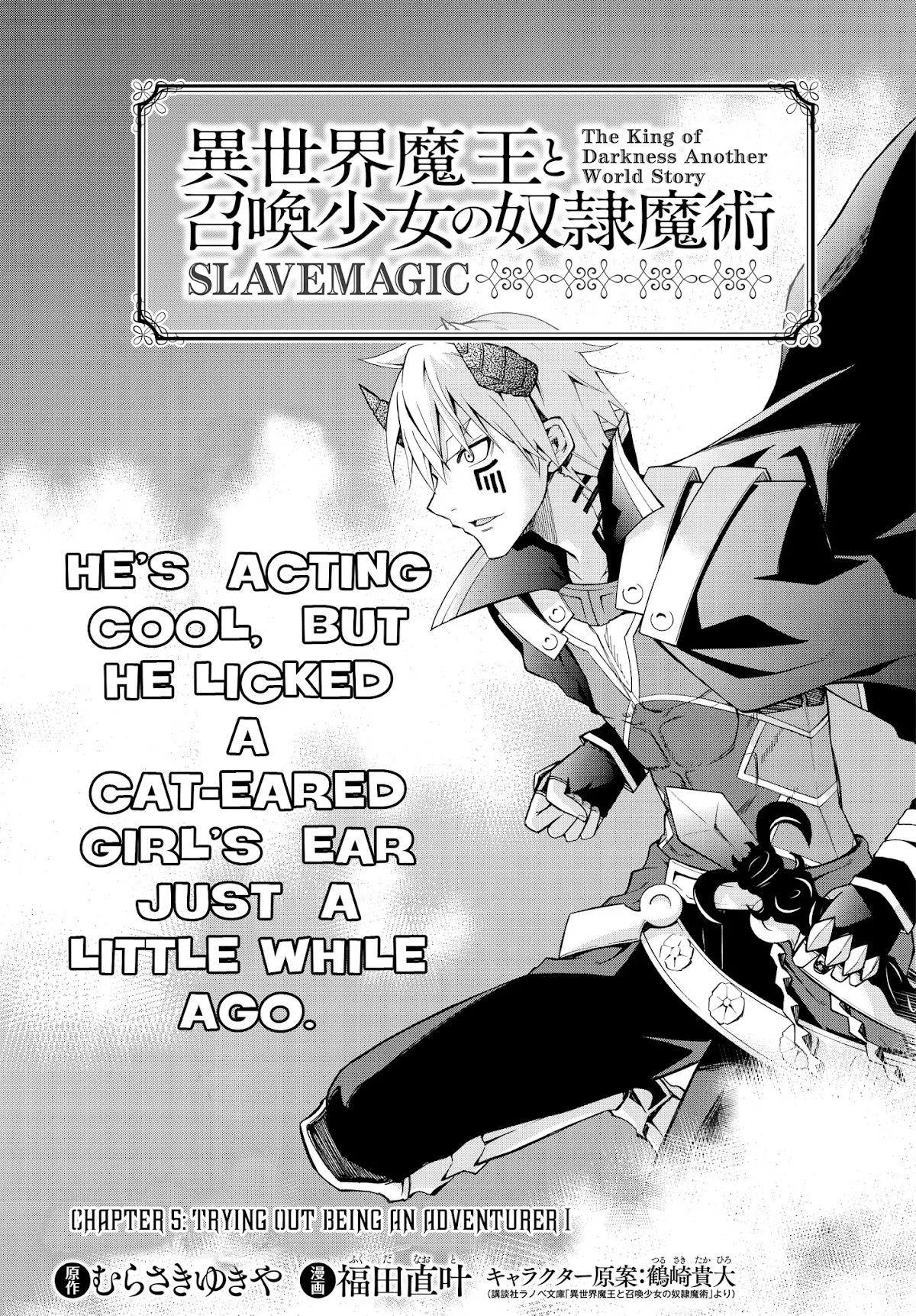 Isekai Maou to Shoukan Shoujo Dorei Majutsu chapter 5.1 page 1