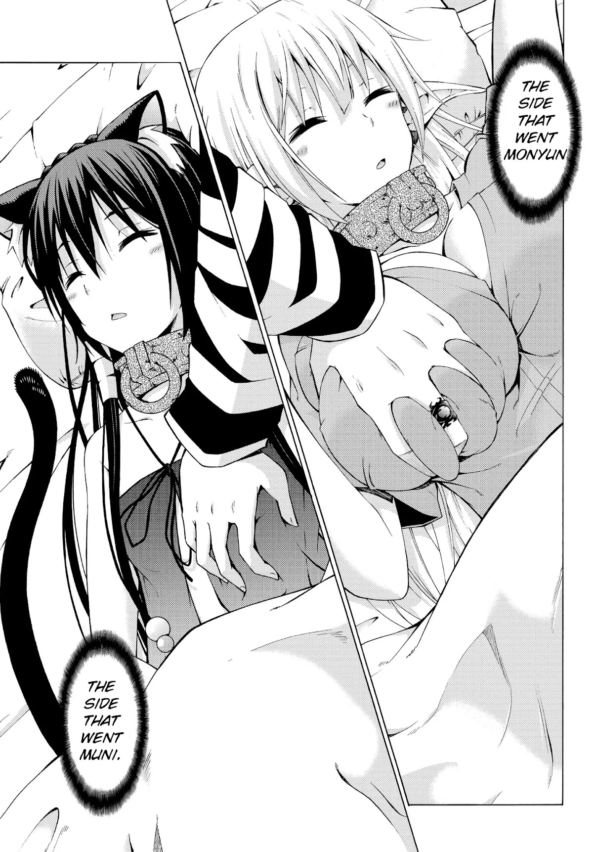 Isekai Maou to Shoukan Shoujo Dorei Majutsu chapter 5.1 page 12