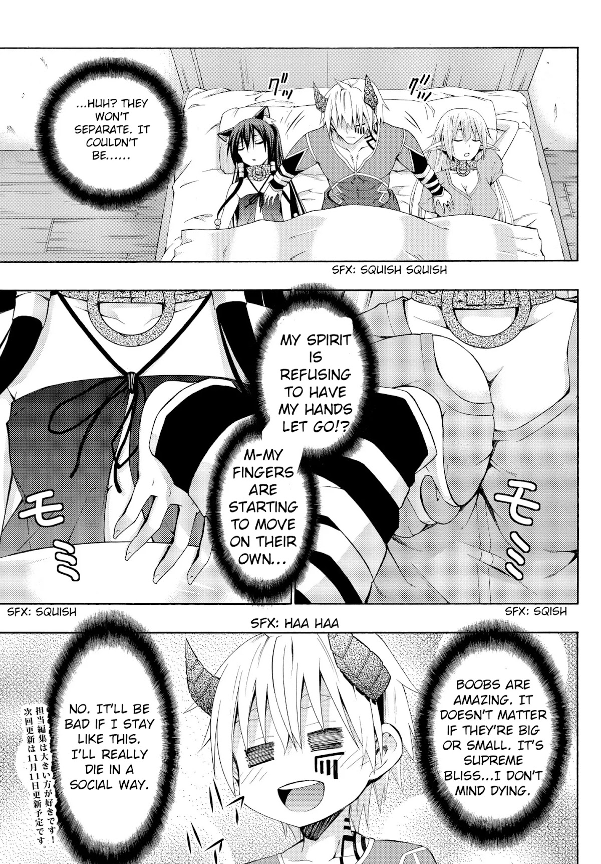 Isekai Maou to Shoukan Shoujo Dorei Majutsu chapter 5.1 page 14