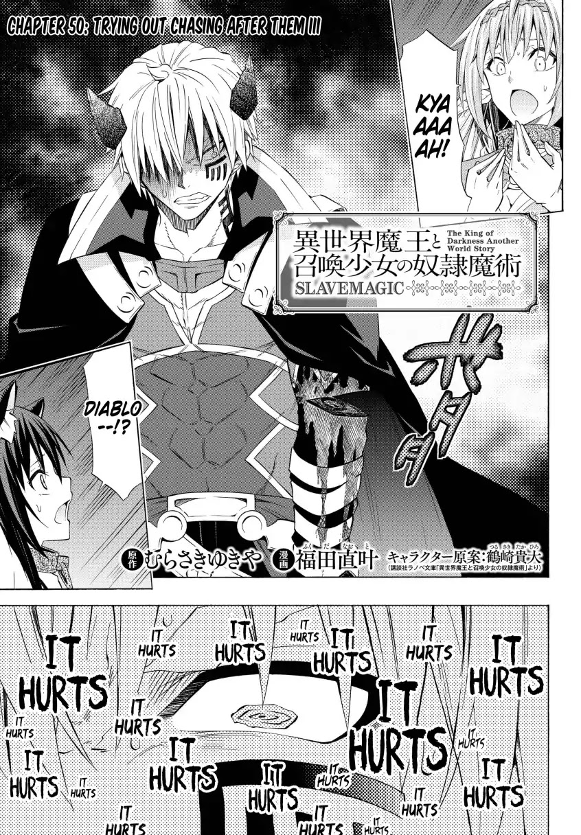 Isekai Maou to Shoukan Shoujo Dorei Majutsu chapter 50.1 page 1