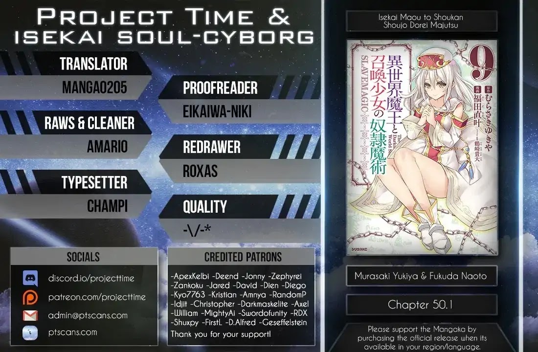 Isekai Maou to Shoukan Shoujo Dorei Majutsu chapter 50.1 page 2