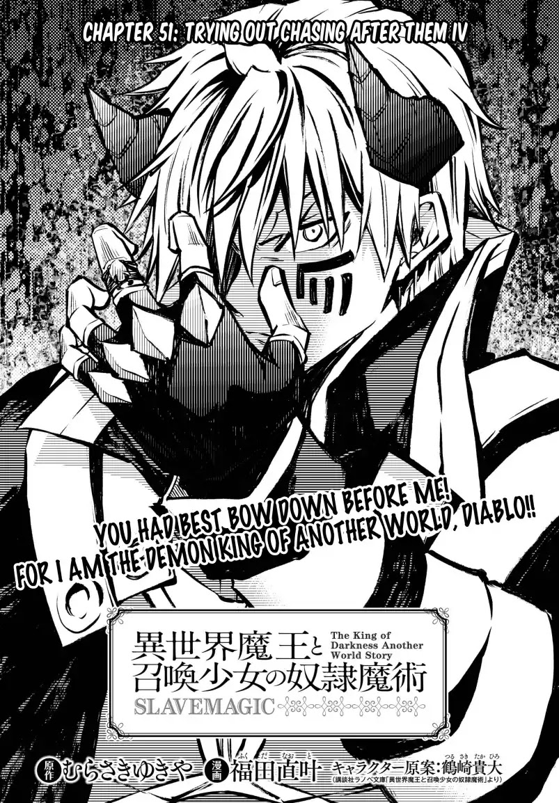 Isekai Maou to Shoukan Shoujo Dorei Majutsu chapter 51.1 page 1