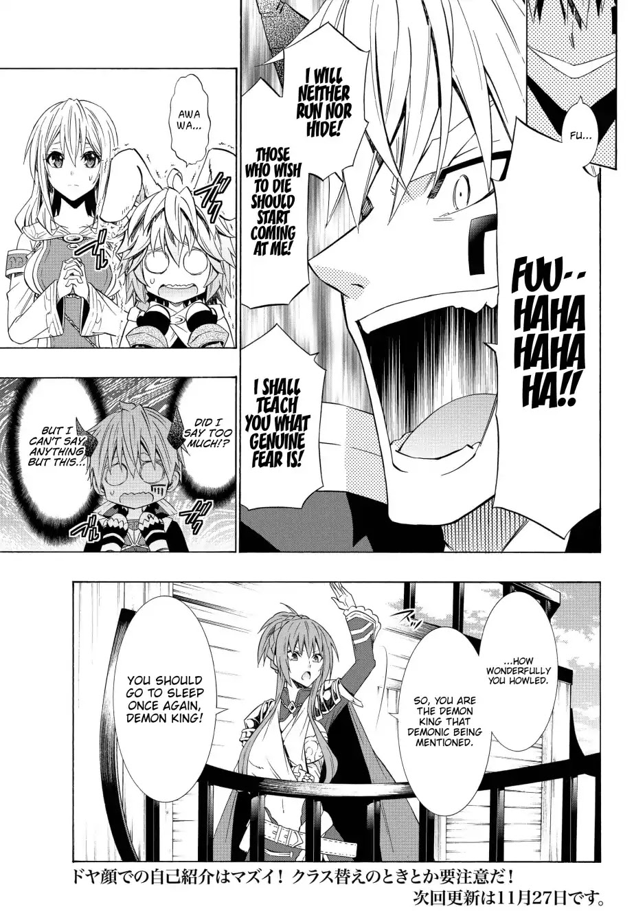 Isekai Maou to Shoukan Shoujo Dorei Majutsu chapter 52.1 page 17