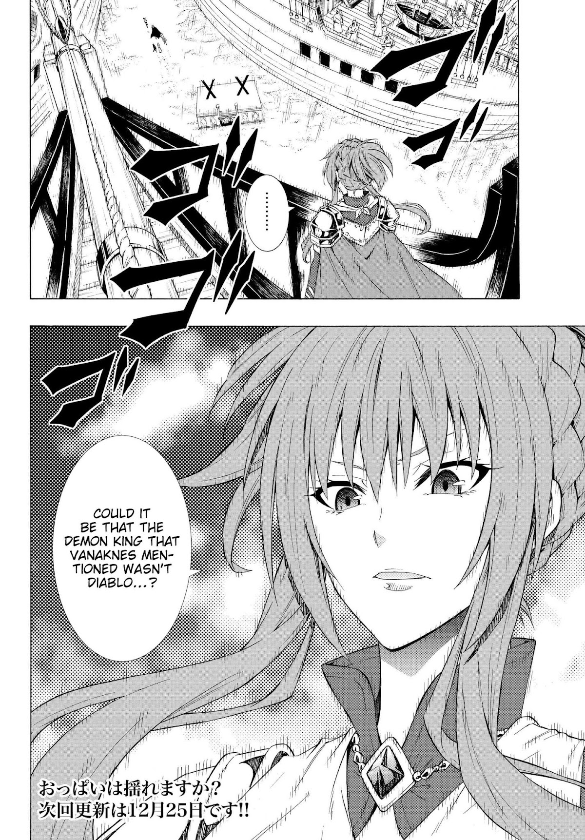 Isekai Maou to Shoukan Shoujo Dorei Majutsu chapter 52.2 page 16