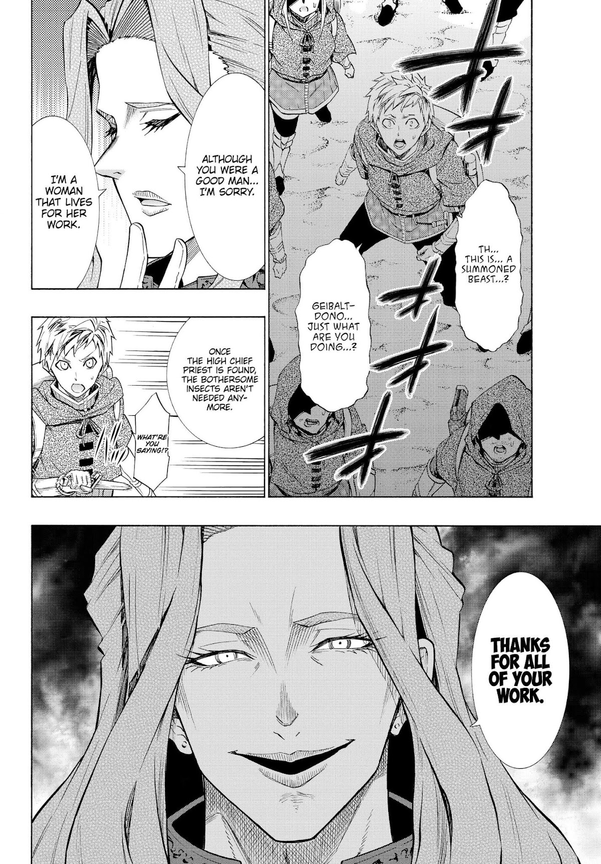 Isekai Maou to Shoukan Shoujo Dorei Majutsu chapter 54.1 page 6