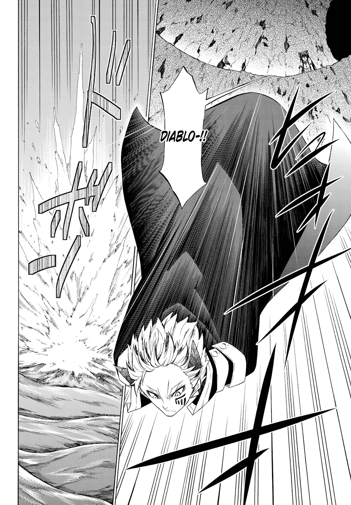 Isekai Maou to Shoukan Shoujo Dorei Majutsu chapter 54.2 page 16