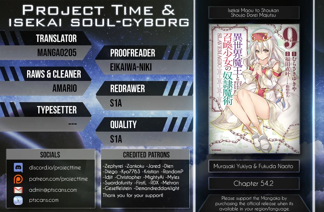 Isekai Maou to Shoukan Shoujo Dorei Majutsu chapter 54.2 page 2