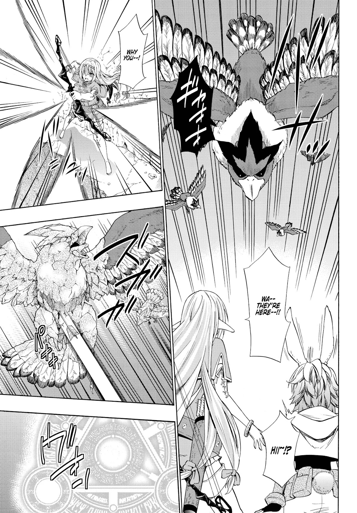 Isekai Maou to Shoukan Shoujo Dorei Majutsu chapter 54.2 page 7