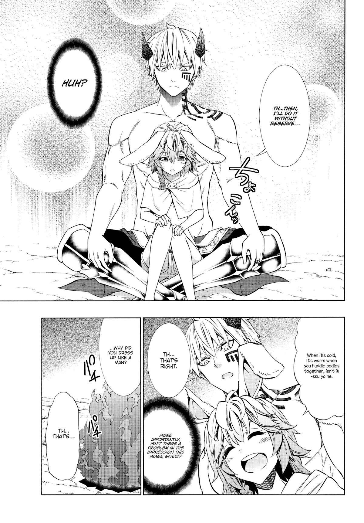 Isekai Maou to Shoukan Shoujo Dorei Majutsu chapter 55.1 page 12