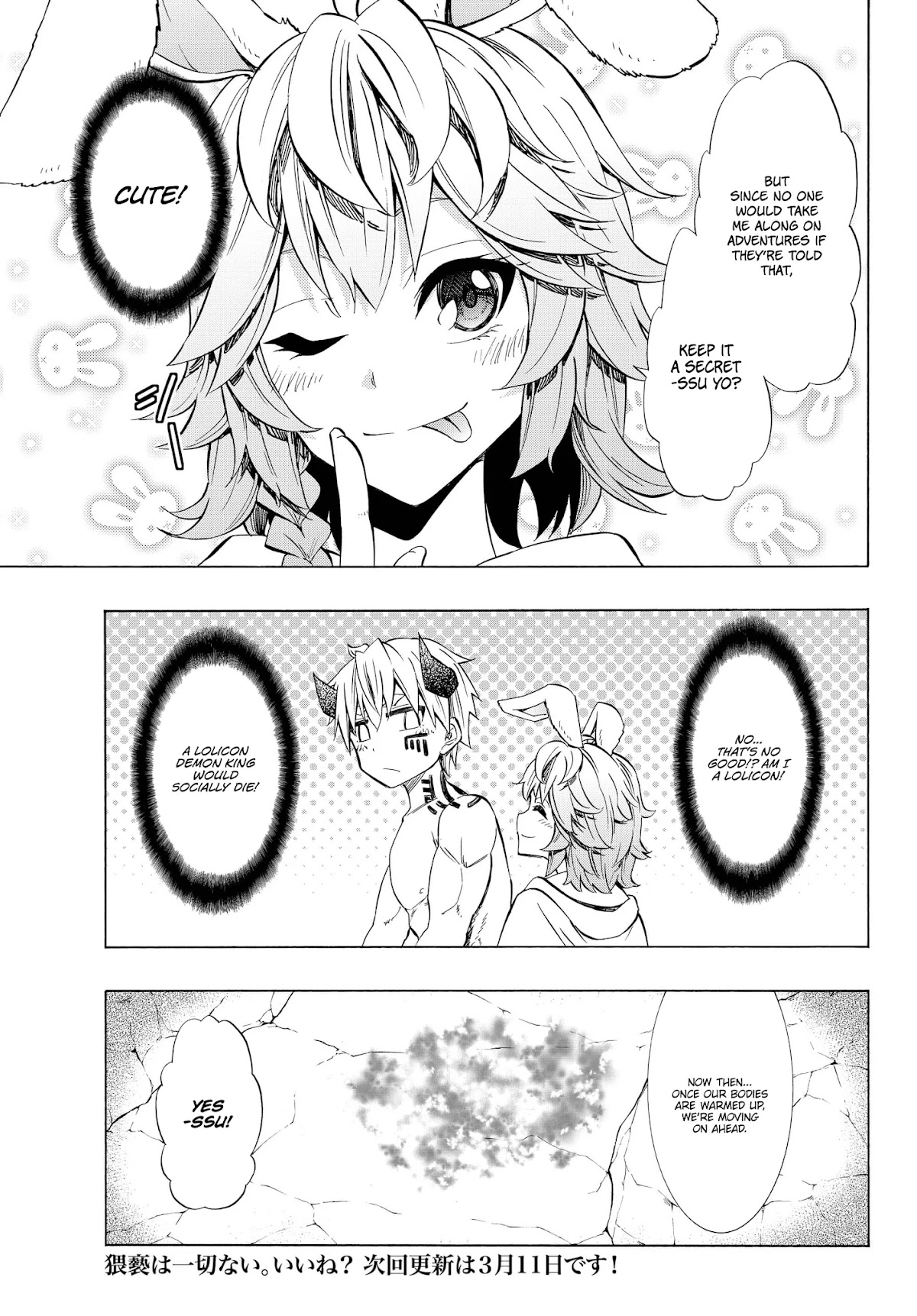 Isekai Maou to Shoukan Shoujo Dorei Majutsu chapter 55.1 page 16