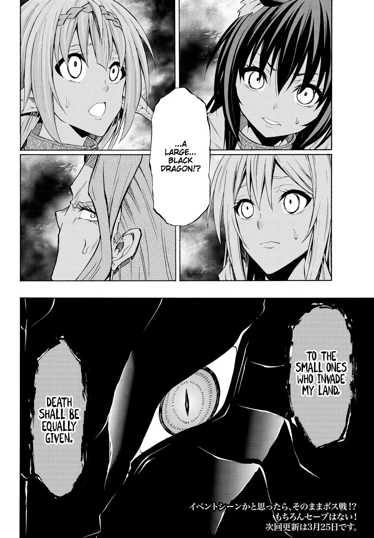 Isekai Maou to Shoukan Shoujo Dorei Majutsu chapter 55.2 page 17