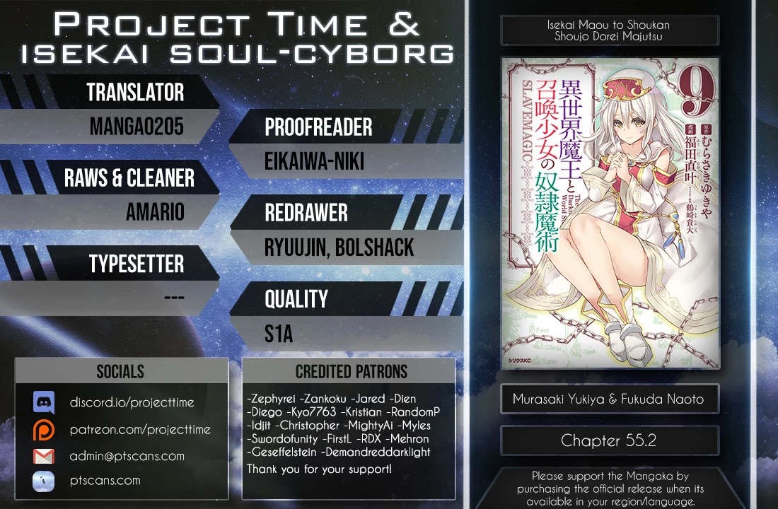 Isekai Maou to Shoukan Shoujo Dorei Majutsu chapter 55.2 page 3