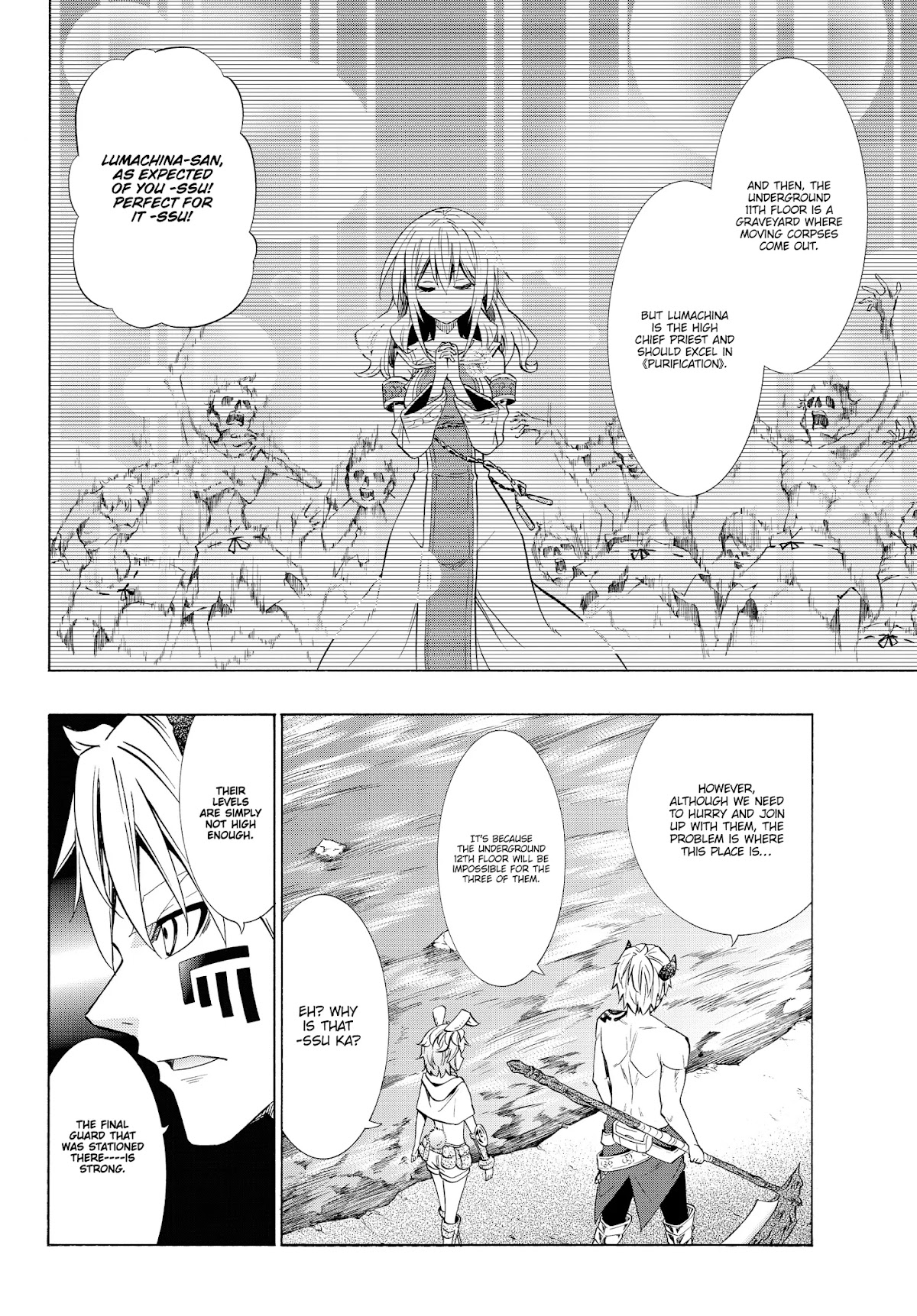 Isekai Maou to Shoukan Shoujo Dorei Majutsu chapter 55.2 page 4