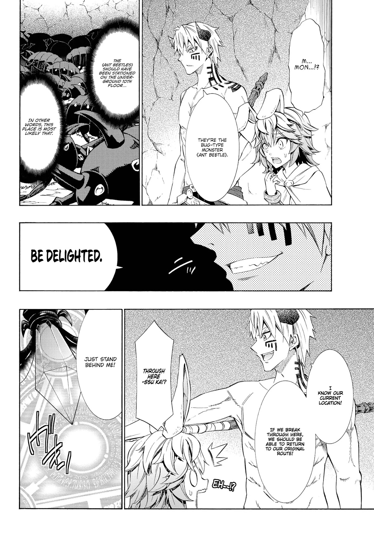 Isekai Maou to Shoukan Shoujo Dorei Majutsu chapter 55.2 page 6