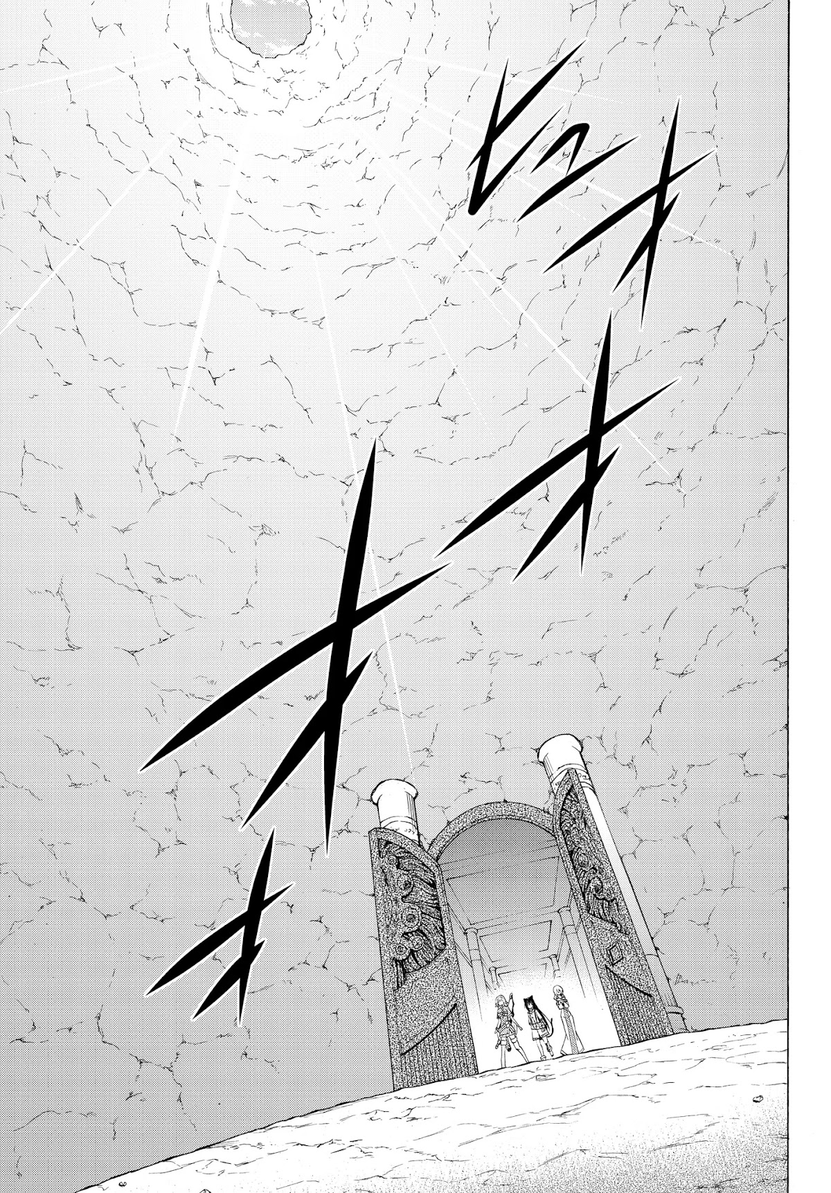 Isekai Maou to Shoukan Shoujo Dorei Majutsu chapter 55.2 page 9