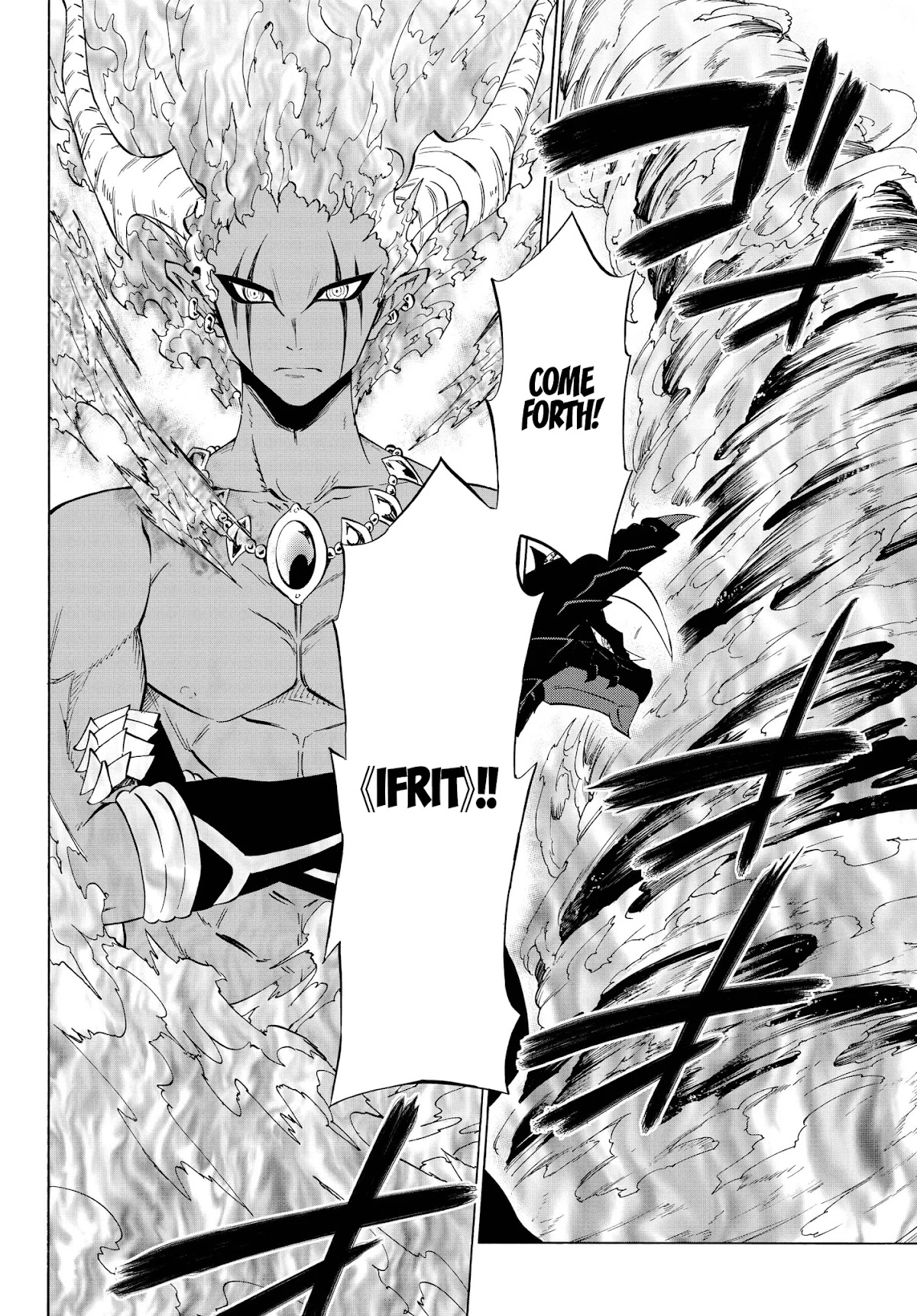 Isekai Maou to Shoukan Shoujo Dorei Majutsu chapter 56.1 page 7