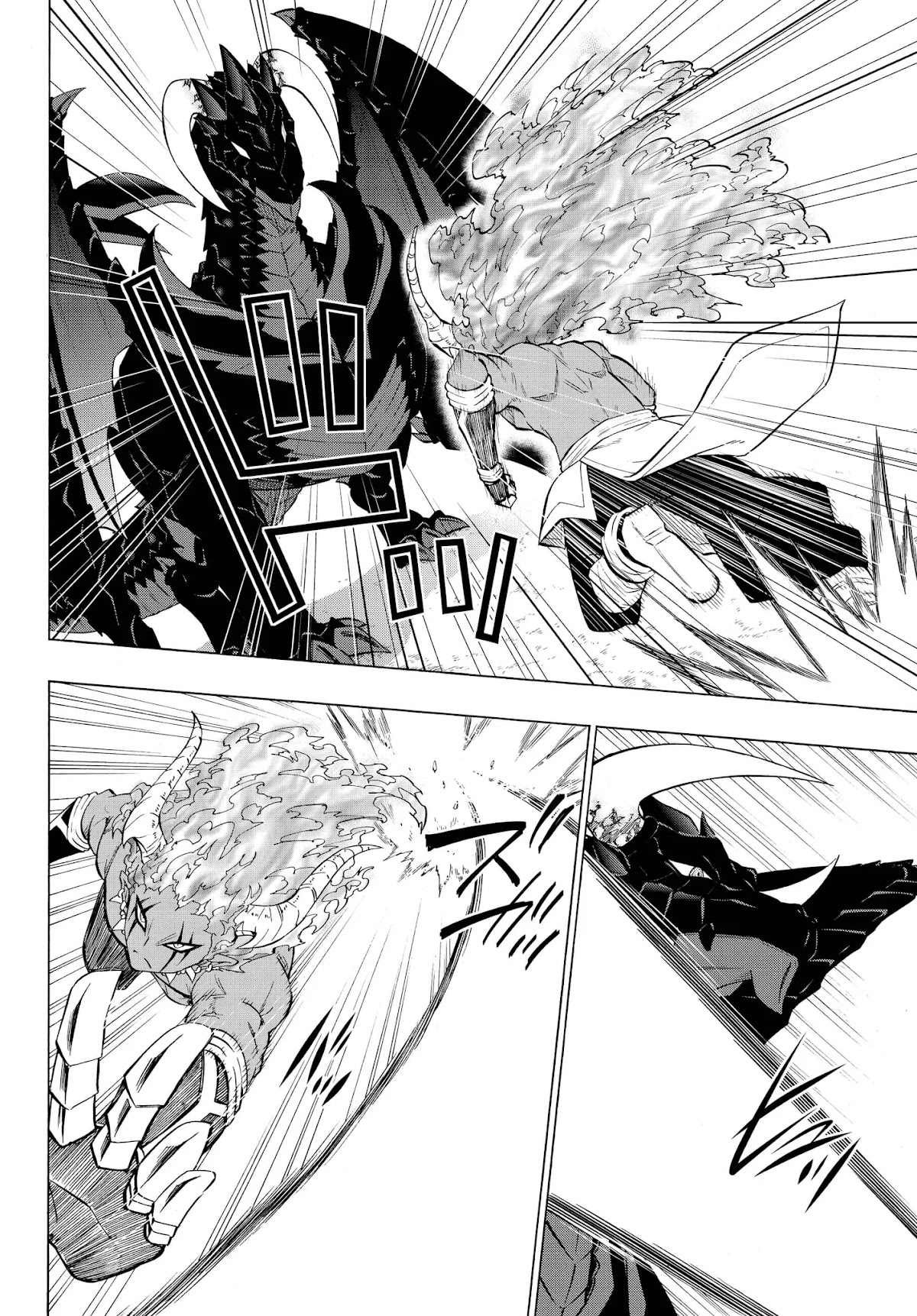 Isekai Maou to Shoukan Shoujo Dorei Majutsu chapter 56.1 page 9