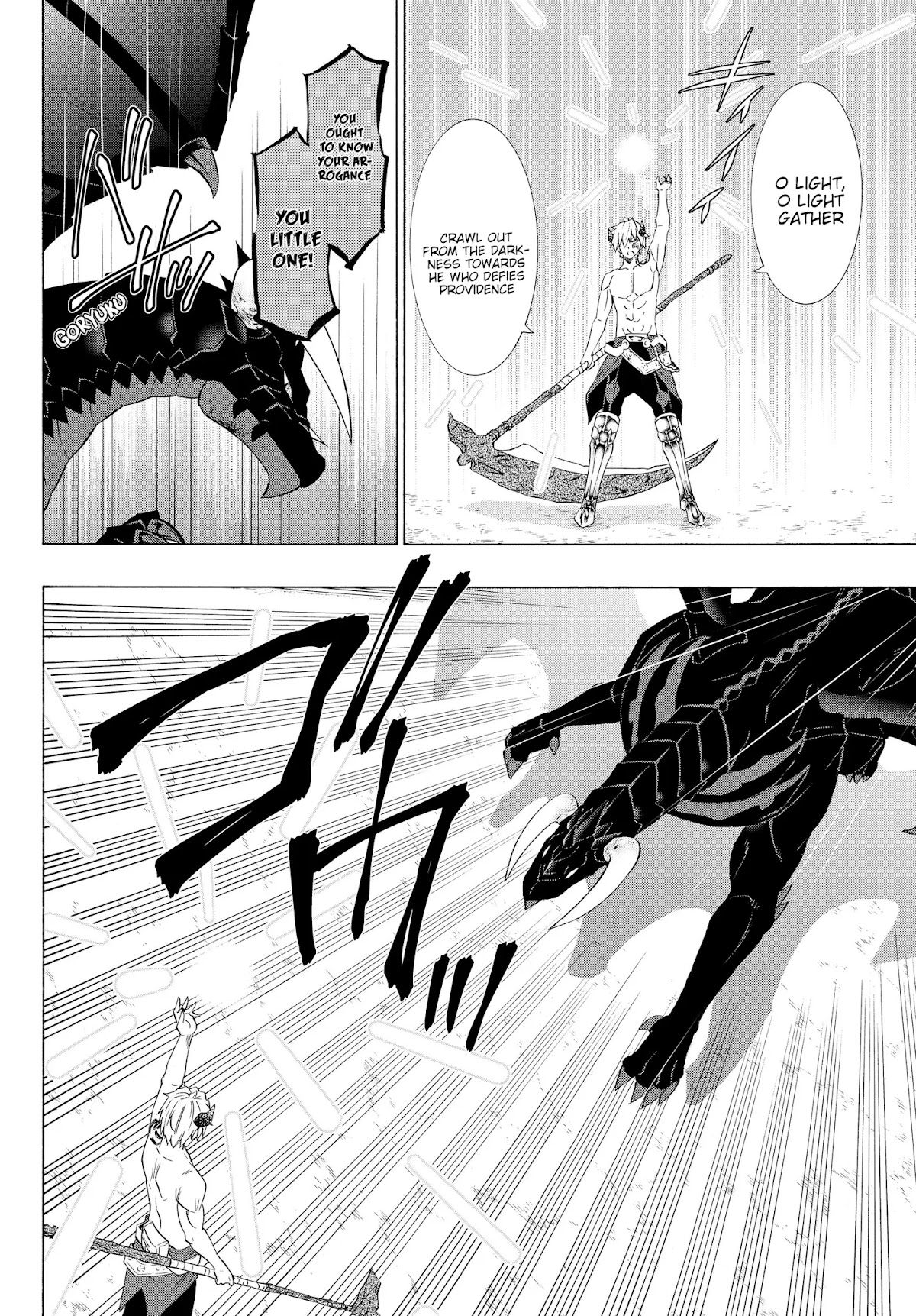 Isekai Maou to Shoukan Shoujo Dorei Majutsu chapter 57.1 page 3