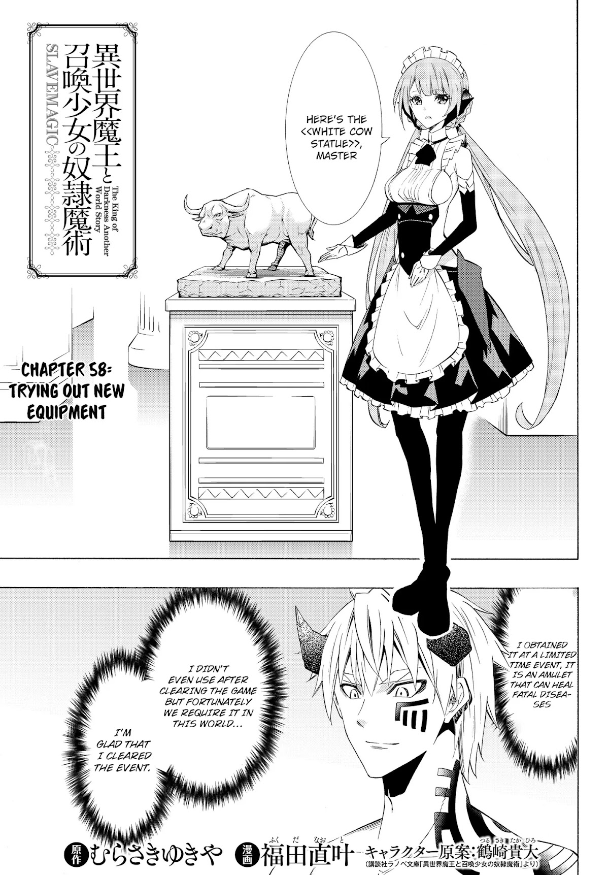 Isekai Maou to Shoukan Shoujo Dorei Majutsu chapter 58.1 page 2