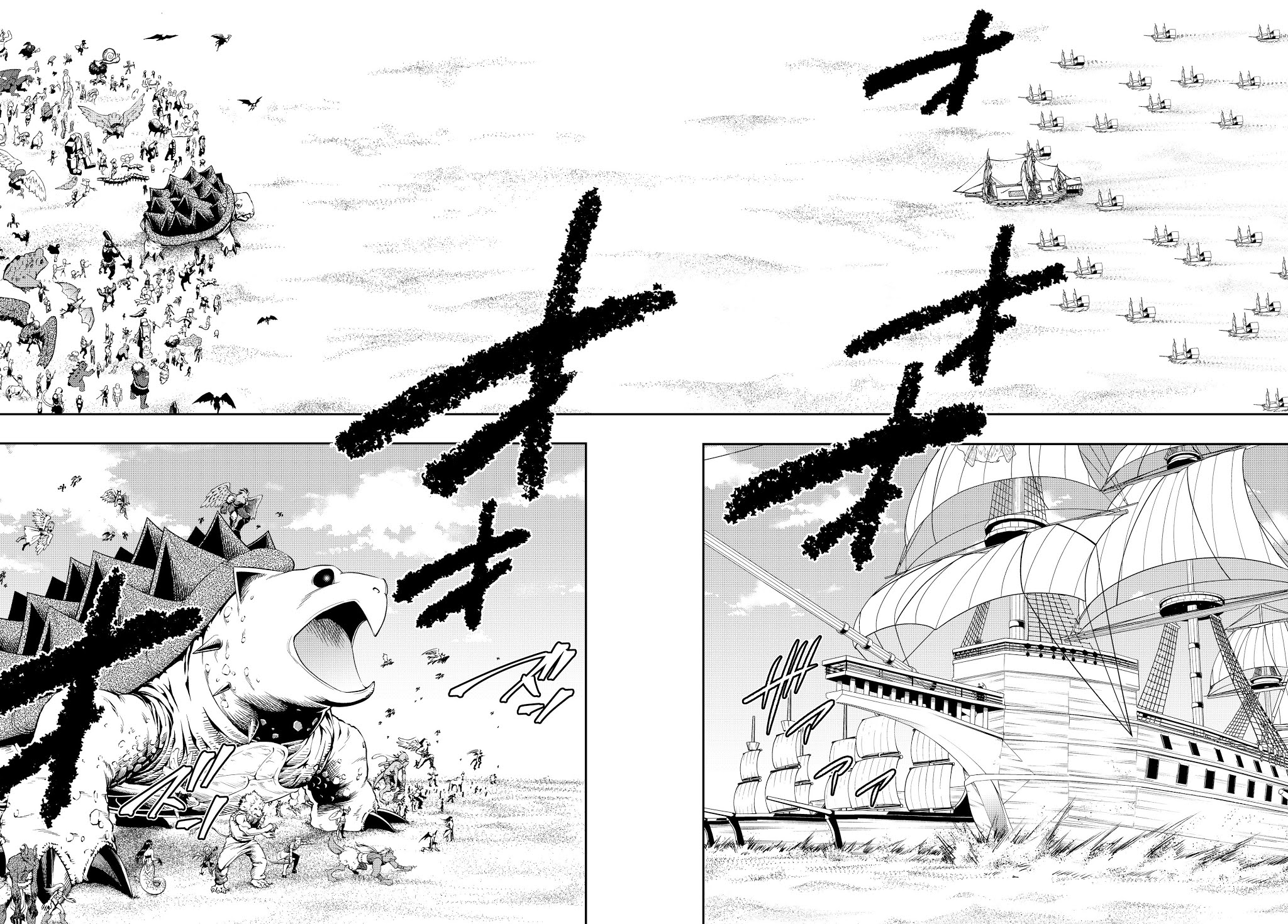 Isekai Maou to Shoukan Shoujo Dorei Majutsu chapter 59.1 page 11