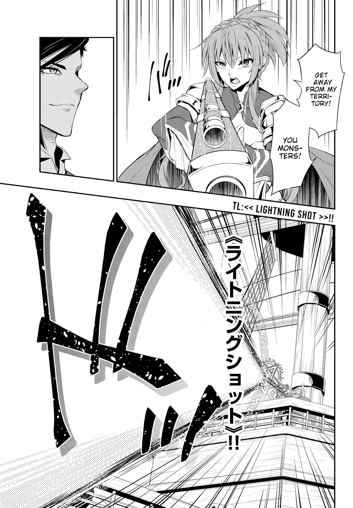 Isekai Maou to Shoukan Shoujo Dorei Majutsu chapter 59.1 page 17