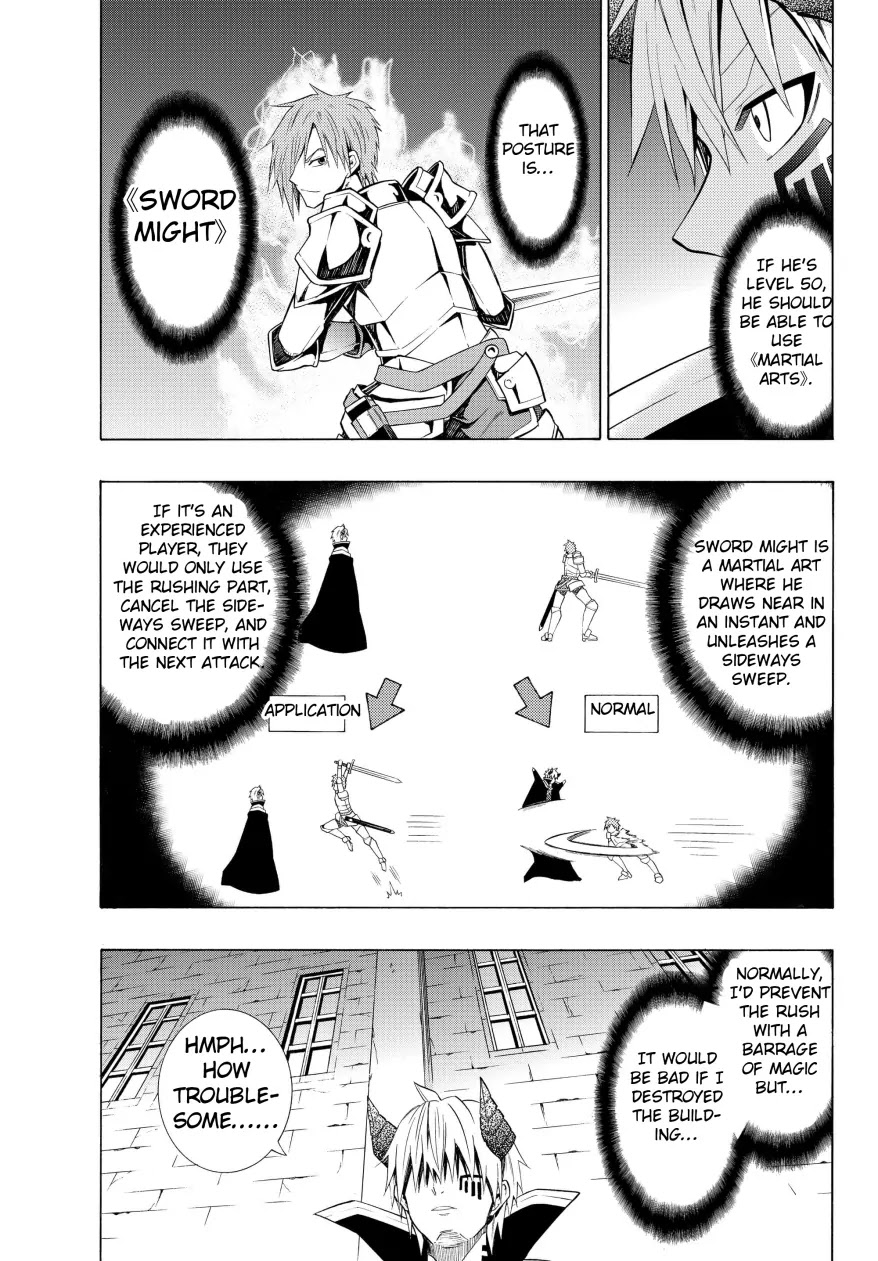 Isekai Maou to Shoukan Shoujo Dorei Majutsu chapter 6.1 page 3