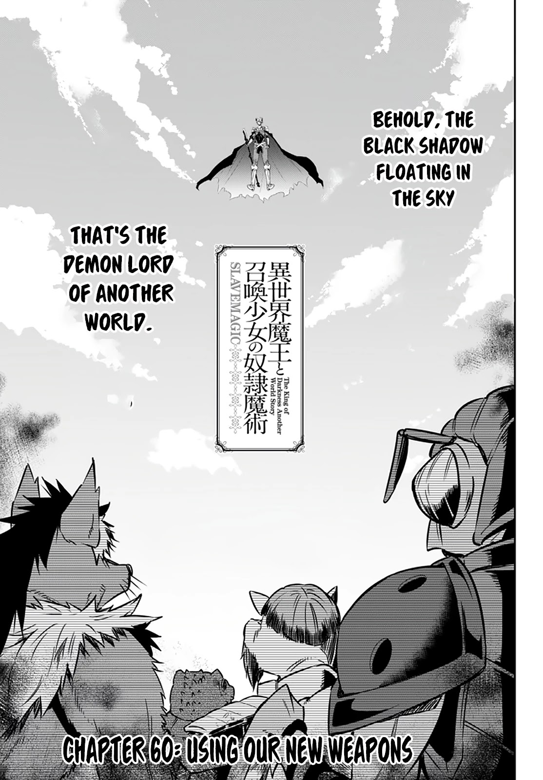 Isekai Maou to Shoukan Shoujo Dorei Majutsu chapter 60.1 page 8