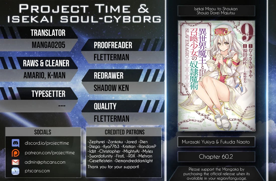Isekai Maou to Shoukan Shoujo Dorei Majutsu chapter 60.2 page 2