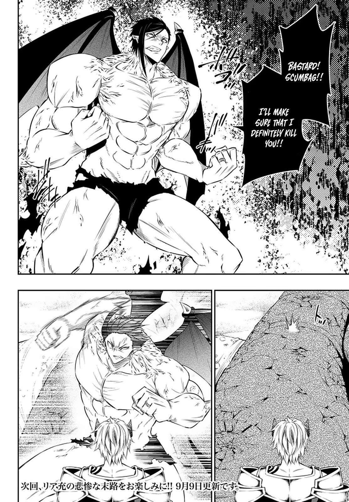 Isekai Maou to Shoukan Shoujo Dorei Majutsu chapter 61.1 page 17