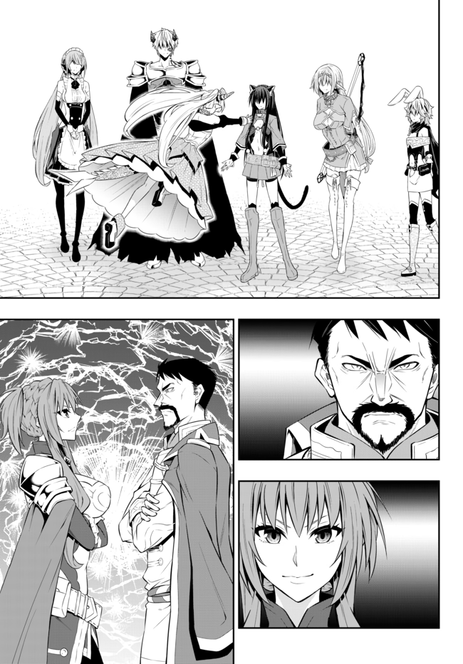 Isekai Maou to Shoukan Shoujo Dorei Majutsu chapter 63.2 page 15