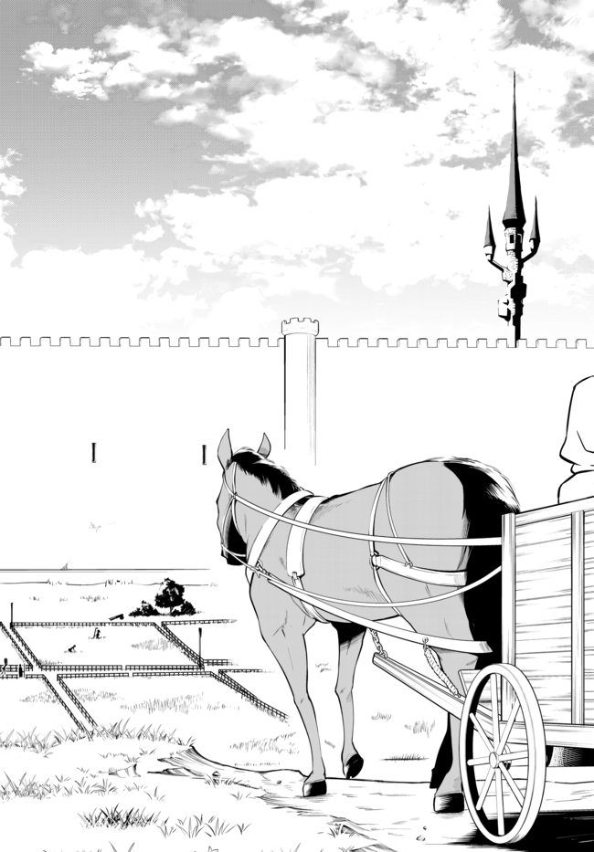 Isekai Maou to Shoukan Shoujo Dorei Majutsu chapter 63.2 page 18