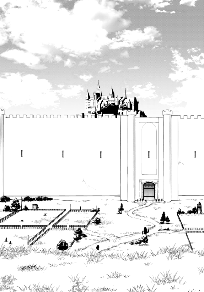 Isekai Maou to Shoukan Shoujo Dorei Majutsu chapter 63.2 page 19