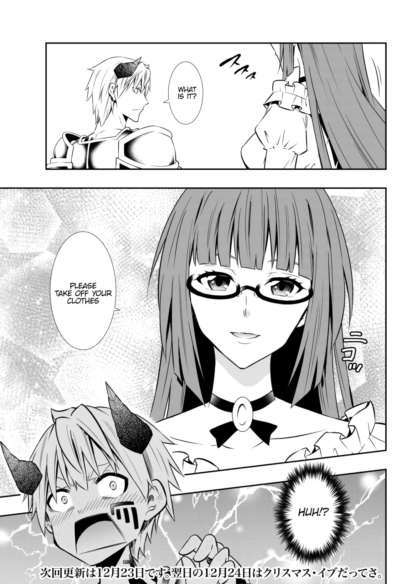 Isekai Maou to Shoukan Shoujo Dorei Majutsu chapter 64.2 page 13