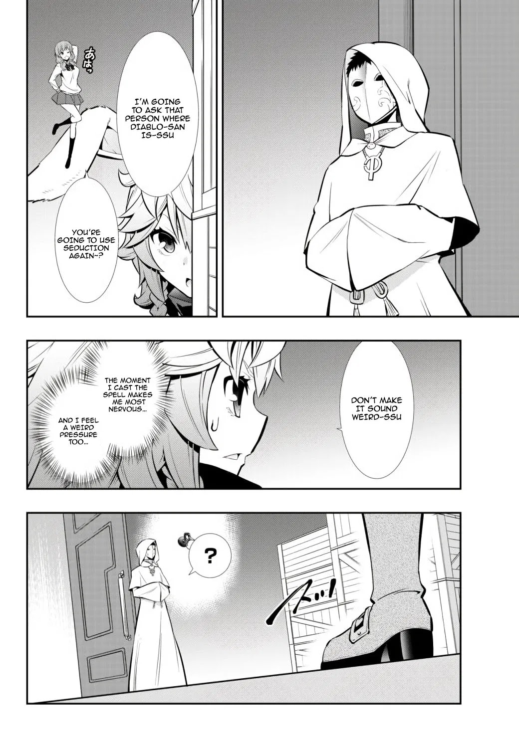 Isekai Maou to Shoukan Shoujo Dorei Majutsu chapter 68.1 page 11