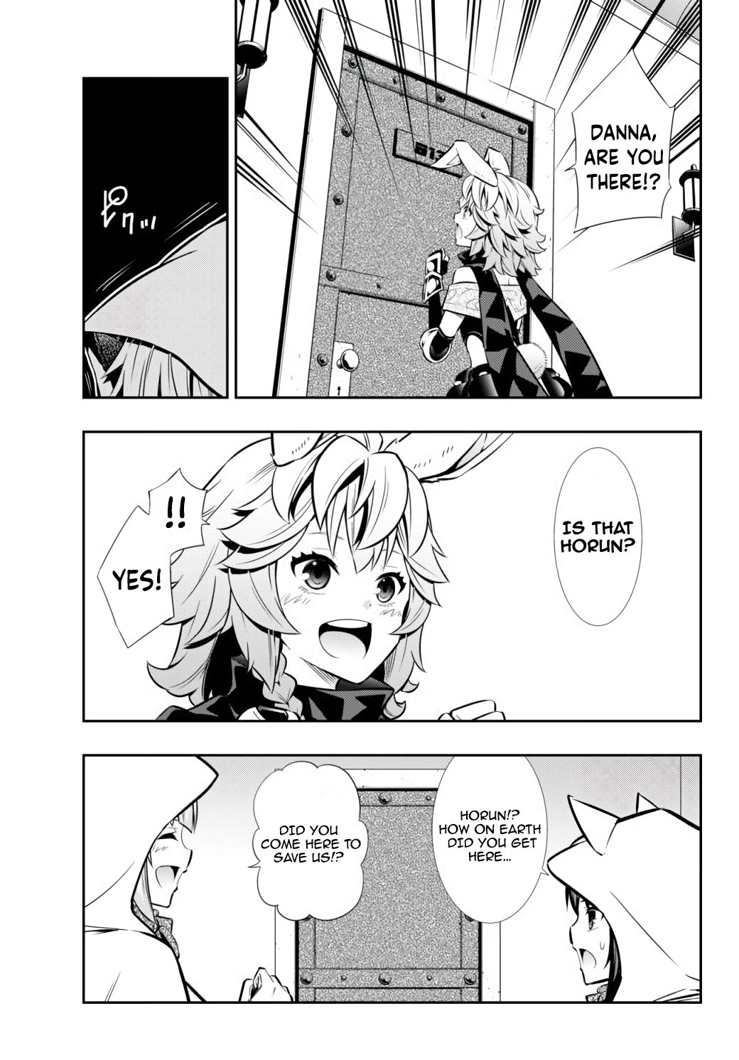 Isekai Maou to Shoukan Shoujo Dorei Majutsu chapter 69.1 page 4