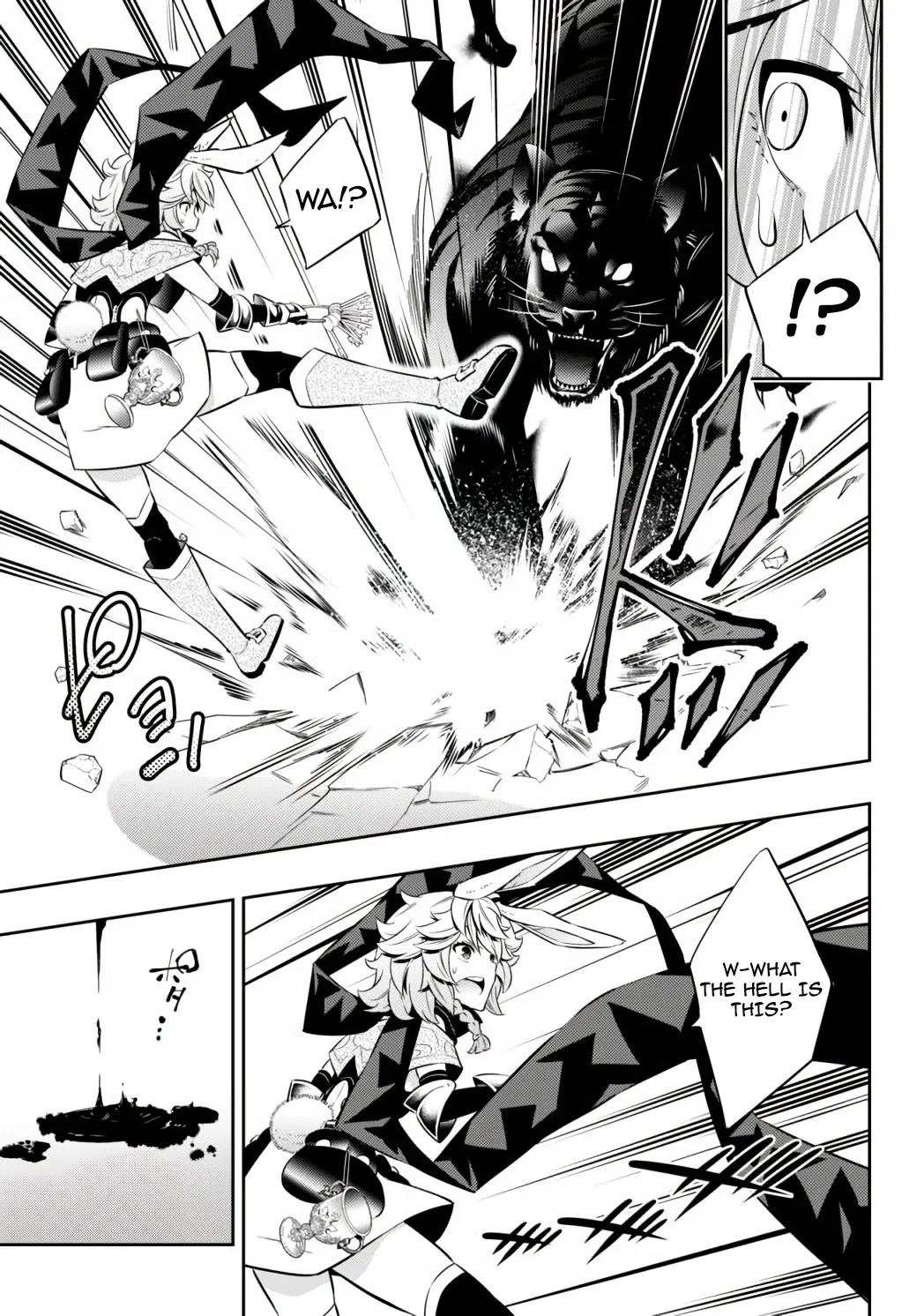 Isekai Maou to Shoukan Shoujo Dorei Majutsu chapter 69.1 page 6